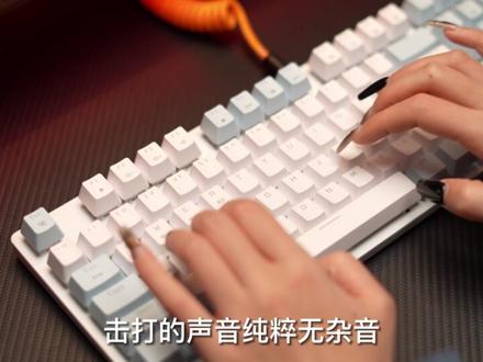 这个价格能买到这样的机械键盘真的太爽了#机械键盘 #好物分享 #数码科技