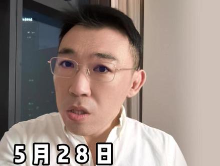别只知道先进封装和边缘折叠,华为韬定律的四层结构 #华为韬定律 #a股