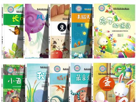 精装硬壳 大图少字1到6岁宝宝自然科普启蒙绘本早教故事认知百科#自然科普绘本 #科普绘本 #启蒙早教 #亲子阅读 #童书推荐 @DOU+小助手 @DOU+上热门