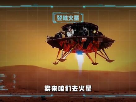 神舟23号阵容揭晓!朱杨柱带队,香港姑娘黎家盈首飞,明晚出征 #神舟二十三号 #航天 #火箭发射 #黎家盈 #朱杨柱