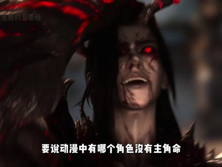 林动的一生之敌林琅天,有着主角的配置却没有主角命 #二次元 #动漫 #武动乾坤 #我在抖音看动漫 #动漫编年史