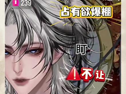 占有欲爆棚了,关起来的含金量又上升了☺️#铭铭sh你 #xy李傲铭 #rchush @Xy.李傲铭 @Rc.Hush