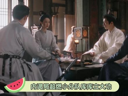 #内谒局小分队壁上花案燃尽了 一场与大半朝堂权臣的逆天较量,愣是没有一个人掉链子#白鹿#王星越#唐宫奇案#唐宫奇案拨雾见真相