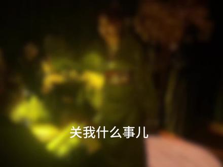 #剧本杀 #如故
一只小小的连玥楼碎了