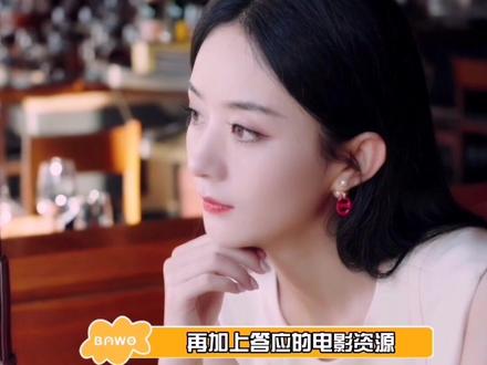 #拼命三娘赵丽颖#赵丽颖#李冰冰属于有合作的朋友,赵丽颖已经在找新的合作伙伴,可能会离开和颂#娱乐巨咖站
