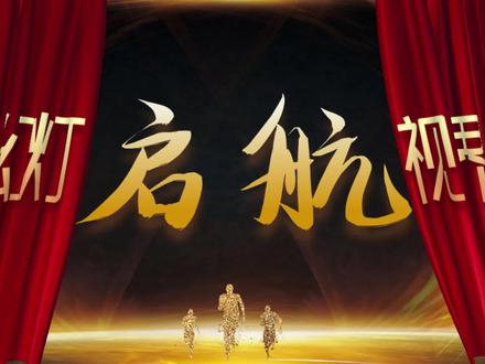 用了这个帘幕拉开的动画做PPT开场,老板和同事都得夸一句牛!#ppt教学 #ppt #office办公技巧