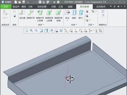 Creo快速修改钣金所有折弯圆角尺寸#creo钣金 #creo教程 #creo钣金拆图教程 #钣金教程刘智聪 #钣金工程师培训 #钣金设计 #钣金加工 #钣金工艺 #钣金折弯 #钣金展开 #钣金学习