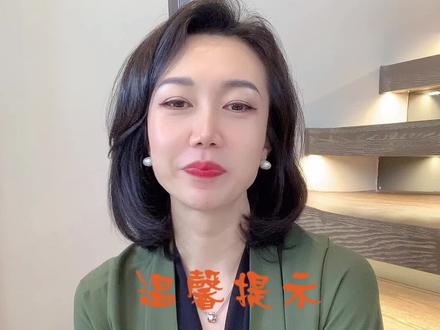 姐妹们~温馨提示~千万不要上当受骗~#小心骗局 @我要上热门 @DOU+小助手