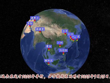 历届亚运会花落谁家?盘点往届亚运会的举办城市和举办时间#亚运会 #历届亚运会 #亚运会举办地 #亚运