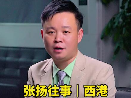 关于柬埔寨西港,我想说的话。#张扬谈澳门 #热门