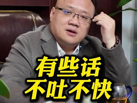 这个视频很长,也是我的一点内心的声音,有兴趣的朋友可以耐心看一下,感谢一直支持,信任和理解的你们!#天龙峰黄精#新化黄精天龙峰