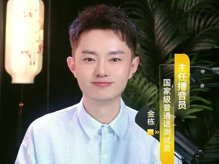 阿嬷怎么读《给阿嬷的情书》 #给阿嬷的情书 #给阿嬷的情书电影 #阿嬷 #潮汕话