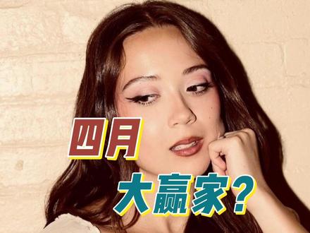 Laufey要起飞 #laufey #laufey入驻抖音 #抖音音乐客厅 #coachella