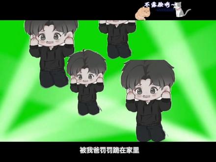 岑先生你总说以前的你不够好
但每个阶段都是你的成长经历
因为有了过往才有了现在的你
我感恩在每个阶段陪伴你的人
让我遇见现在我觉得很好的你
重要的是你而不是怎样的你。
你好18岁的岑先生!!!!@Mr.岑
#cv岑先生 #岑先生 #cv #声优都是怪物 #声控