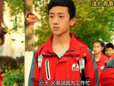 同样都是父母的孩子,哥哥受苦却只能自己扛. #关爱儿童 #懂事的让人心疼 #影视解说