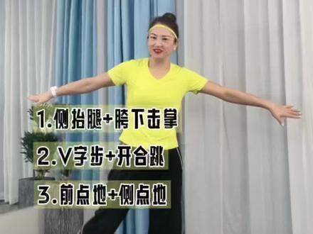 完整版《炸雷》上架,跟着晴晴#一起来锻炼 #宅家生活指南 #抖音全民健身计划 #瘦肚子瘦腰 #燃脂爆汗