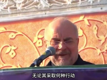 战局反转!美以不想打了,伊朗却放话绝不寻求停火,底气何在? #硬核深度计划 #零基础看懂全球 #理性看世界#全球创作者计划