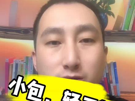 #装修 #小包 #轻工辅料 朋友们,这是一个介绍轻工辅料的视频。