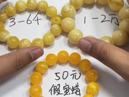 希望老铁们能了解琥珀蜜蜡,别出去再被坑!
#蜜蜡 #珠宝首饰 #文玩配饰 @抖音小助手