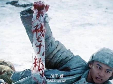 战士把情报藏在男孩的头发里,孩子糖到底是在传达什意思,