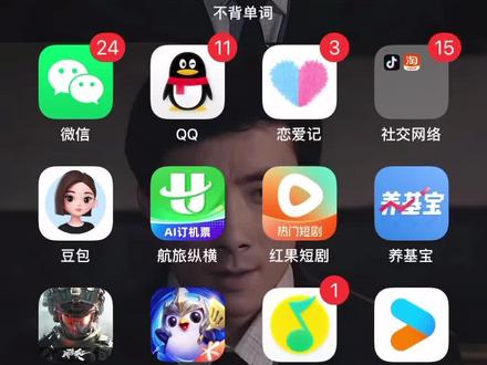 deepseek api 手机使用教程
记得充钱!不充用不了!有问题看挪步新视频!新视频很完整 这个视频的评论区先不开放了 有问题去新的评论区里问!
#deepseek #deepseekapi #iphone的使用技巧