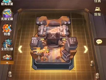 #向僵尸开炮 毕业宝石讲解。