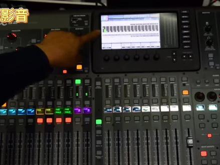 X32 M32数字调音台快速上手教程:全集-中#抖音818新潮好物节 #混音 #音乐制作 #调音台 #dj打碟 #专业音响 #灯光师 #电子音乐制作 #编曲 #打碟嗨起来 #电子音乐 #舞美灯光 #录音棚 #dj #舞台搭建 #灯光音响 #音响 #现场演唱 #音乐 #舞台无处不在