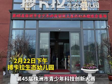 未来城、宇航员、机器人...
科协这次活动想象力爆表#少儿美术教育 #爱画画的孩子 #科幻画