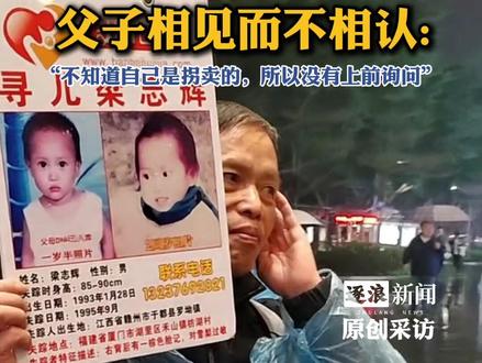 十年前,经历了命运的交错!#交通宝贝