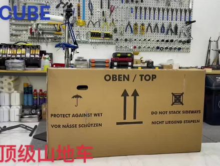 #CUBE #山地车 ,cube山地车C68整车开箱,XX1套件,马古拉MT8刹车,SID SL前叉,CUBE顶级山地碳纤维车架,整车8.9kg#骑行#深圳#龙岗