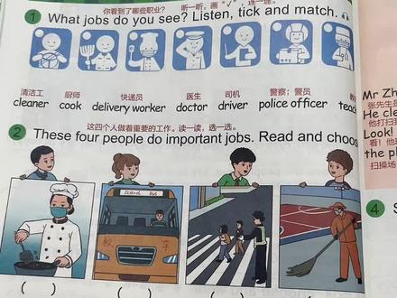 25年秋人教PEP小学英语四年级上册Unit4第46 47页