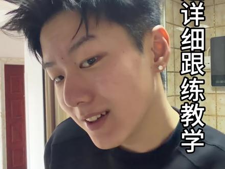 美式前刺分成四个区域去抓,理清顺序,新手从没抓过发型也能轻松上手,真的不难看一遍就会!!!#美式前刺#美式前刺教程 #变帅#山立方#发泥推荐