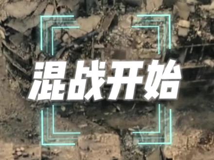 中东地区,混战来了(昨天忘发了,今天更激烈了)#中东 #以色列 #美国