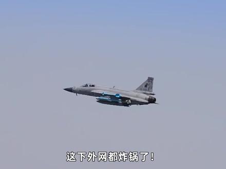 巨大突破!“枭龙”战机迎来40架大订单,感谢三哥刷的大火箭