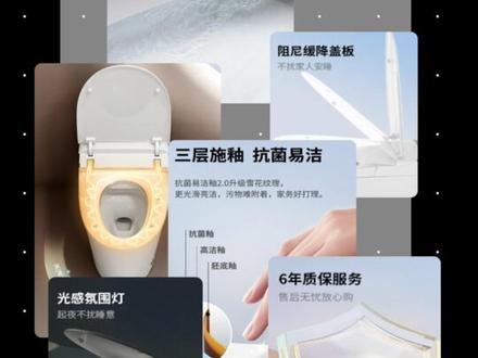 要大品牌,口碑好,性价比高,的轻智能马桶,推荐九牧7650#九牧卫浴#智能马桶#卫浴#轻智能马桶#马桶推荐