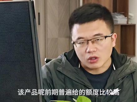 你敢相信么?真的有银行这样干了,结合企业真实经营情况可以最高给你500万?#金融常识 #银行贷款 #工商银行 #银行贷款 #银行知识