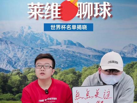 黑龙江女队难度很高,男队会轻松 #乒乓球 #体育