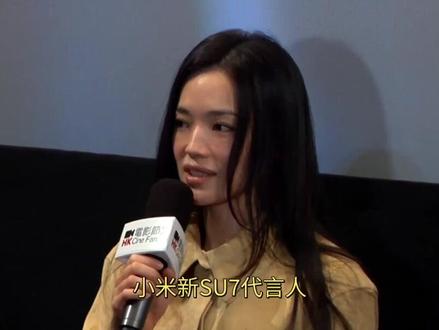 小米新SU7代言人!王晶曝有人愿花100万请舒淇吃饭。#王晶#舒淇#小米汽车#小米su7#娱乐圈
