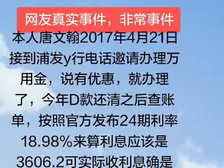 我这里发布都是真实事件
