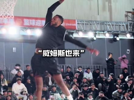 “罗布恶鼠66:45战胜威姆斯刘守元”#威姆斯刘守元vs恶鼠罗布 #罗布 #威姆斯 #刘守元 #恶鼠