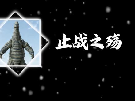 突然好想吃个汉堡啊#止战之殇 #雷德王 #配音 #汉堡 #青年创作者成长计划
