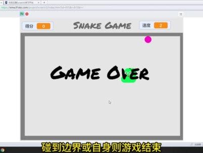简单的scratch教程:有趣的贪吃蛇游戏 #scratch #scratch编程 #scratch教学 #编程 #少儿编程