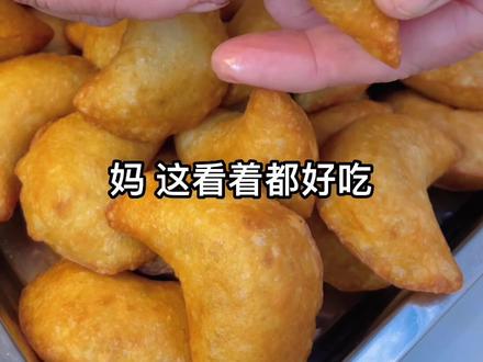 炸菜角你多久没吃了,馋不馋#地方特色美食 #想想的荣妈 #抖音美食创作者 #乡村味道 #新农人计划 #民间传统美食 #农村美食 #春天变美从吃开始 #真材实料才能做出好味道 #我的农村生活 #生活的烟火气息