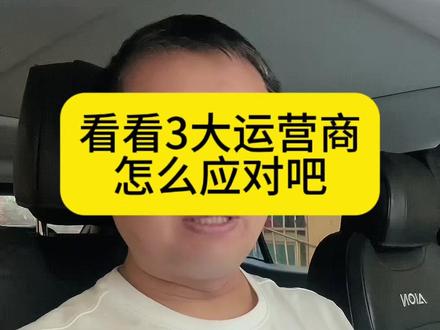 要是真能实现,骚扰电话的问题岂不是解决了。