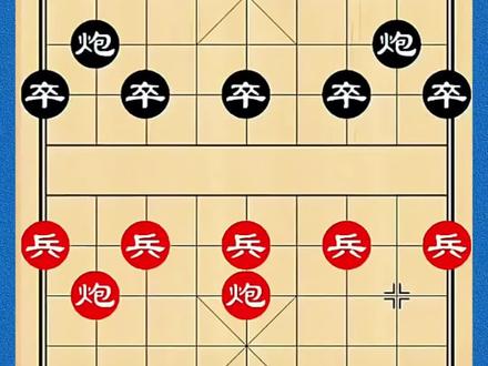 #象棋 #象棋残局 #象棋高手 #象棋布局 #象棋破局