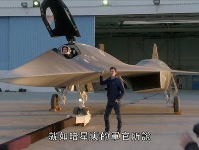 美国暗星高超音速战机,速度超10马赫。#音速 #科技