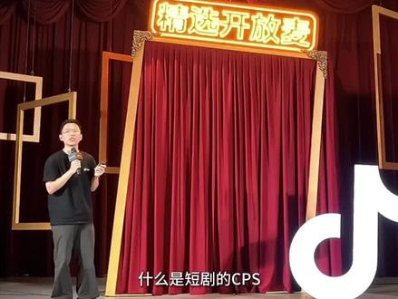 短剧行业的达人有哪些新的变现机会和模式?