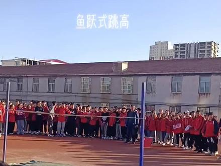 这种跳高方式,大家见过吗?@宋张杰源#一战成名#少年强则国强 #加油少年未来可期
