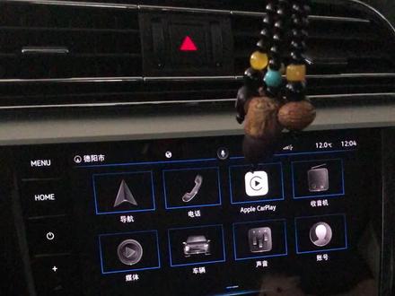 21款凌渡无线carplay连接,866主机无延时,完美匹配,4s是不会主动帮你激活的#汽车导航 #经验分享