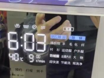 XQG100-EG158
的除菌黑科技-光动银除菌!光动银除菌是常温水洗除菌,不需要加温。而且是双重除菌,细菌真菌一个不留,就是袜子和内衣一起洗也不交叉感染!今天给大家分享松下独有的低温烘干,采用45-55度低温专业烘干不耐高温的羽绒服,不仅不伤面料而且烘出来更蓬松!
好产品更需要您的推荐!#家电实体店 #家用电器